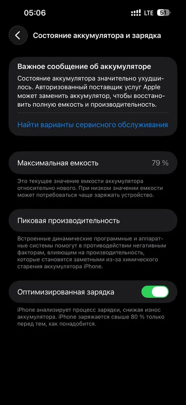 iphone 14 pro max 128 6 iphone 14 pro max 128 6