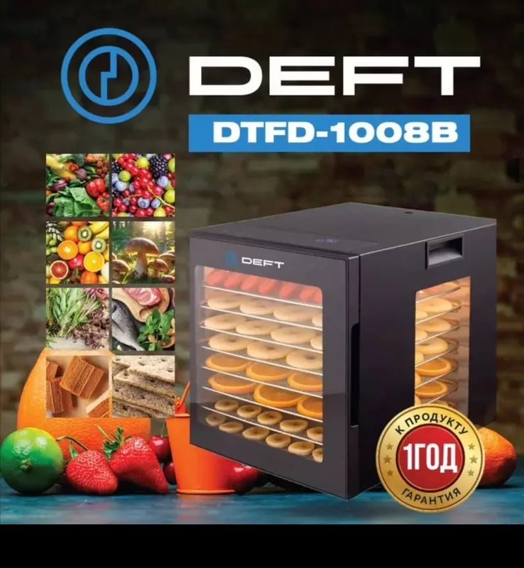 Сушилка для фруктов и овощей Deft DTFD-1008B 1 Сушилка для фруктов и овощей Deft DTFD-1008B 1