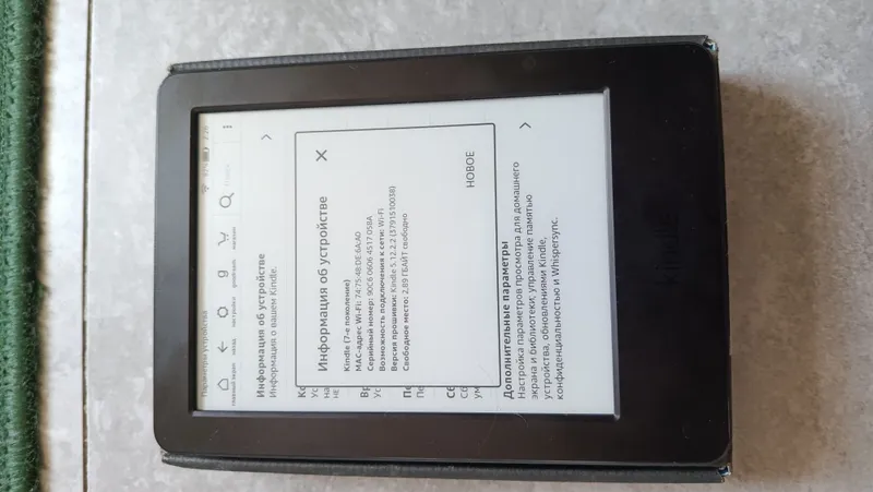 Продам Amazone Kindle Paperwhite 7-го поколения — фото 5