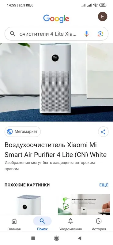 Отчиститель xiaomi 4 lite