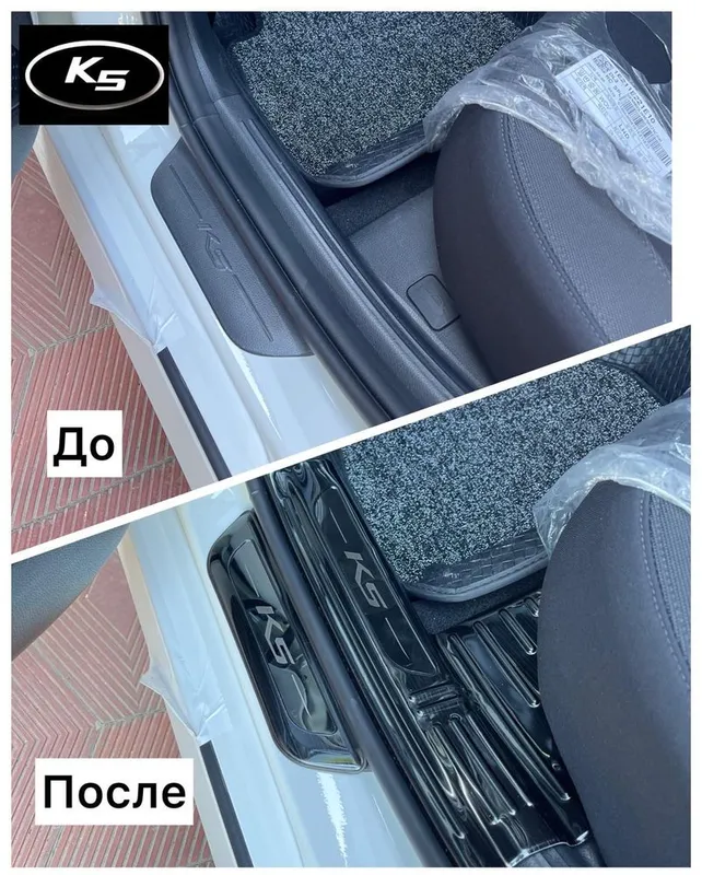 Kia K5 Parog zashita 2 Kia K5 Parog zashita 2