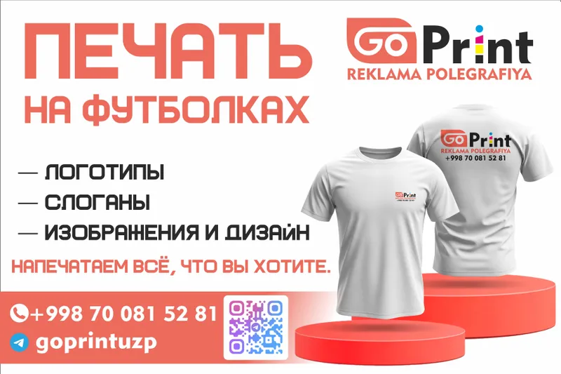 | baner | banner | банер | баннер | arakal | orakal | оракал | bukva — фото 1 | baner | banner | банер | баннер | arakal | orakal | оракал | bukva — фото 1