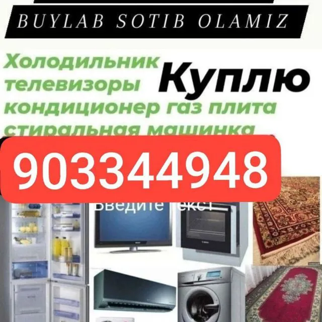 ESKI TUSKI NARSALA SOTIB OLAMIZ