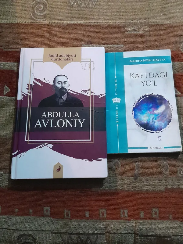 книга