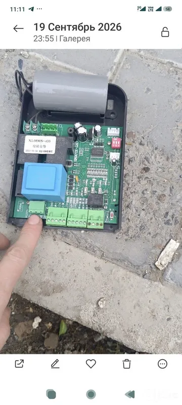 Shlagbaum boshqaruv platasi 2 Shlagbaum boshqaruv platasi 2