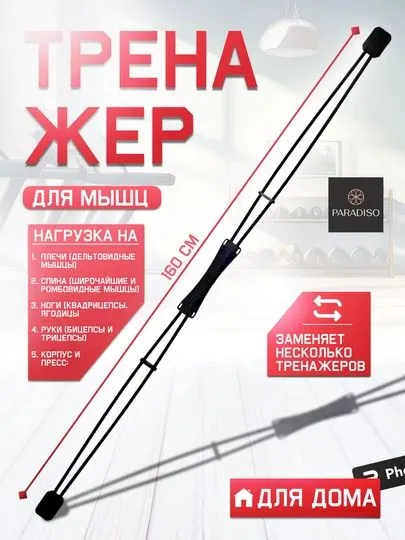 Vibro stik - uyda juda kerak 3 Vibro stik - uyda juda kerak 3
