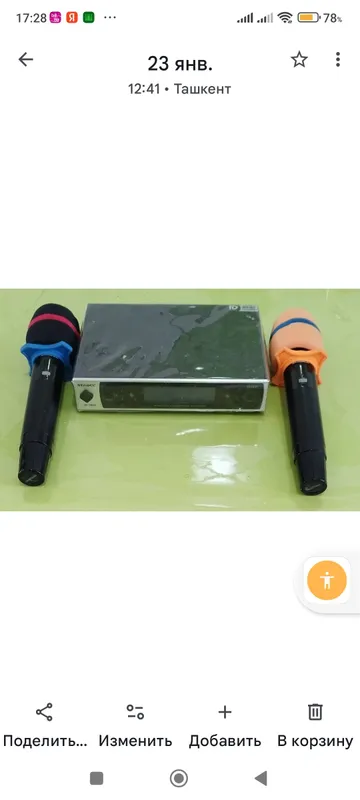Аренда микрофона 1 Аренда микрофона 1