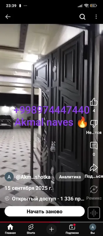 Навес решетка перилла козерёк — фото 3
