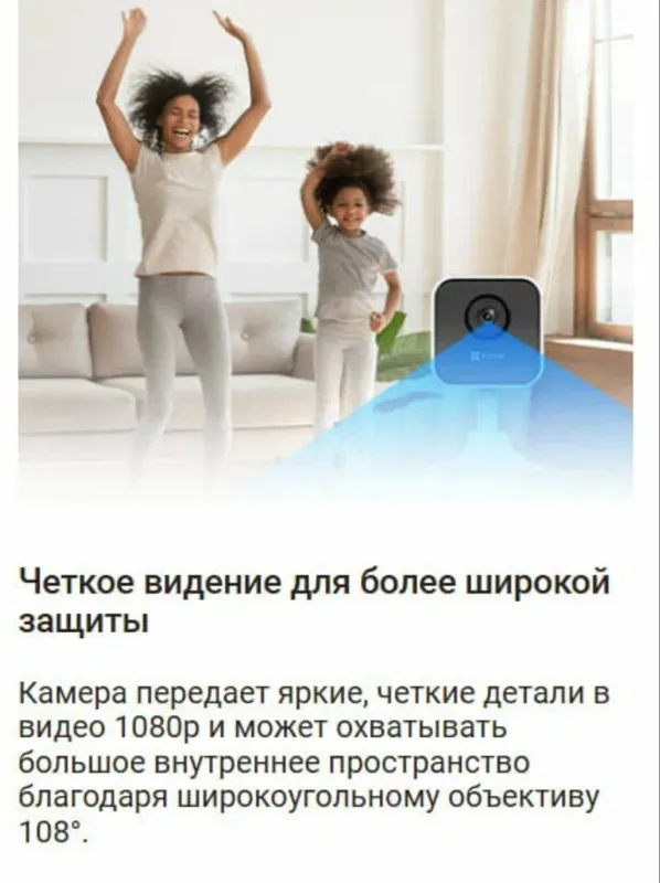 Ezviz h1c 1080.. — фото 2