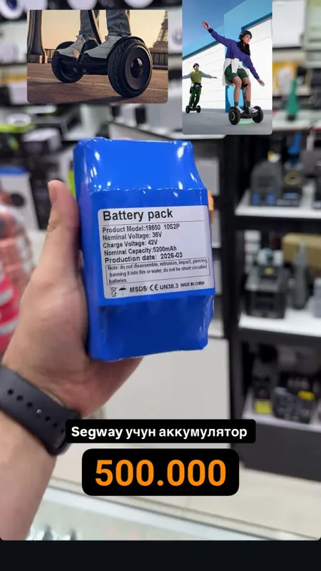 Segway akumlyator, Akkumulyator segway