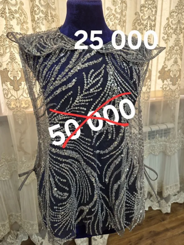 Nakidka. 25000 so'm.