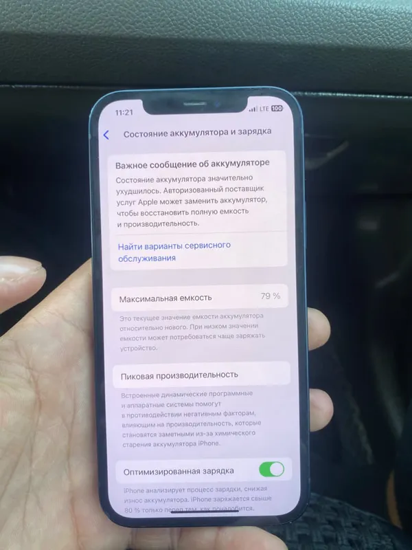 iphone 12 6 iphone 12 6