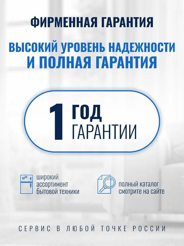 Пароварка электрическая Centek CT-1457 объем 9л, мощность 800Вт — фото 2