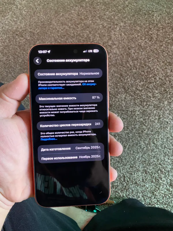 Срочно продаётся iPhone 17 Pro Max 4