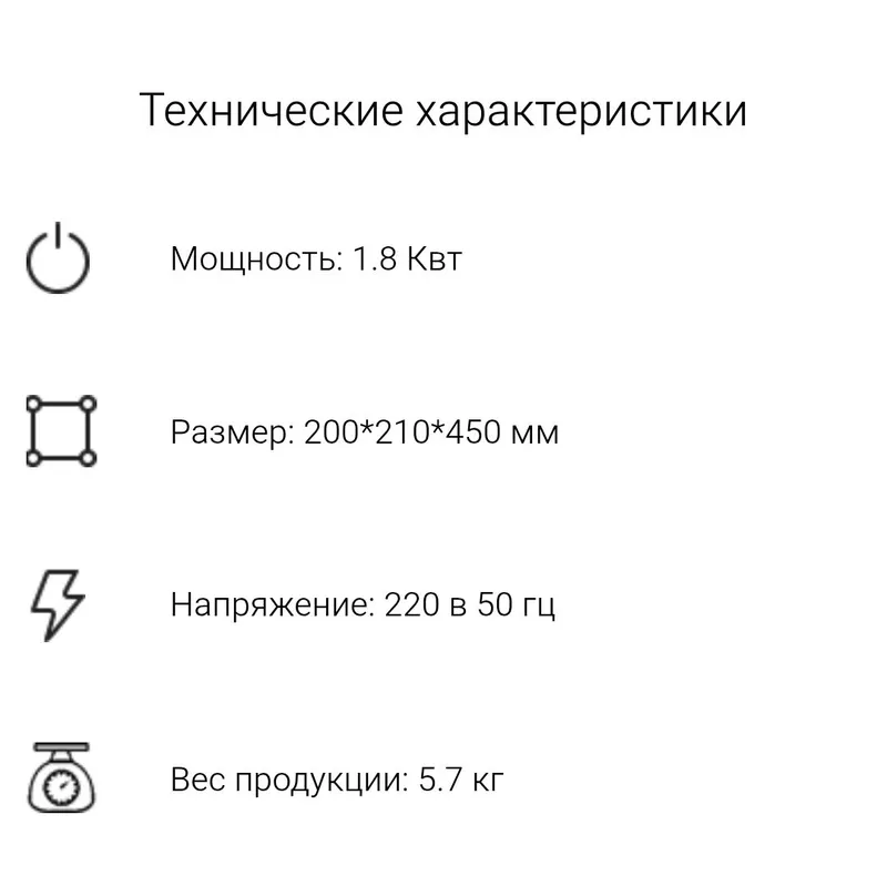 issiqlik to‘pi isitkich 3