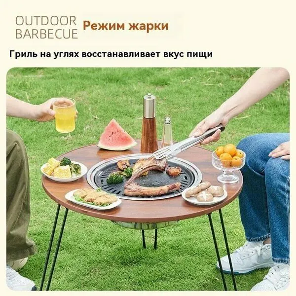 Многофункциональный стол-гриль для пикника и кемпинга (3 в 1) — фото 3