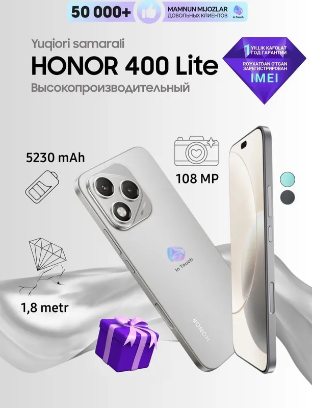HONOR 400 LITE 5G — фото 6