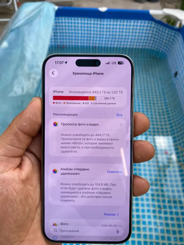 iPhone 15 Pro Max 1 TB 7 iPhone 15 Pro Max 1 TB 7