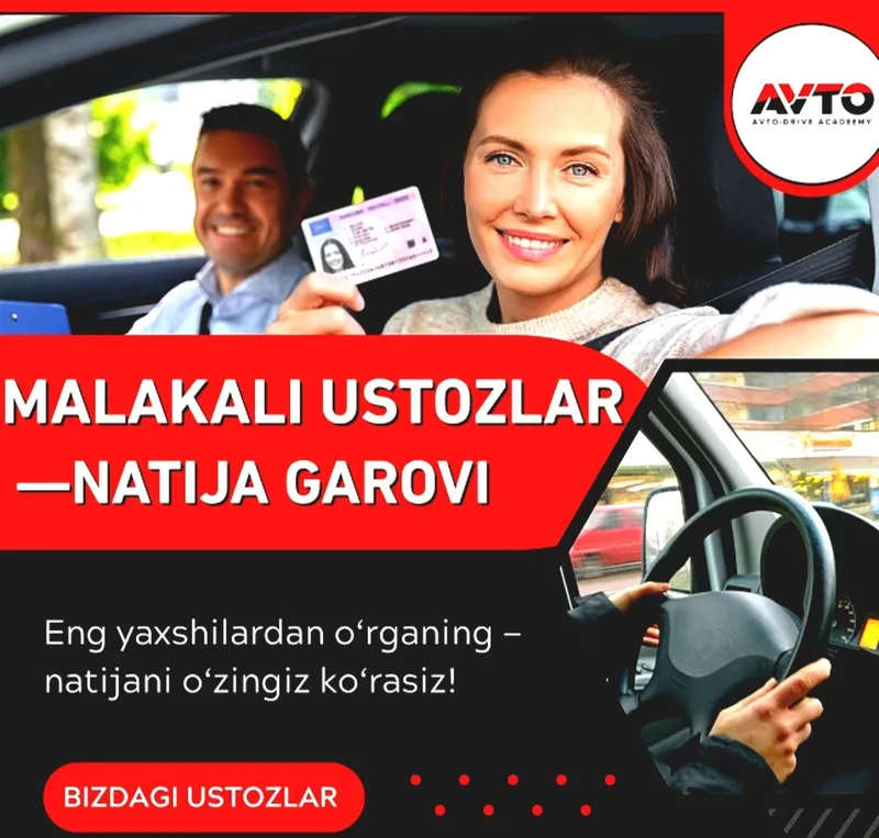 Автинструктор имтихонга тайёрлаймиза. Подготовка к экзаменам. 1