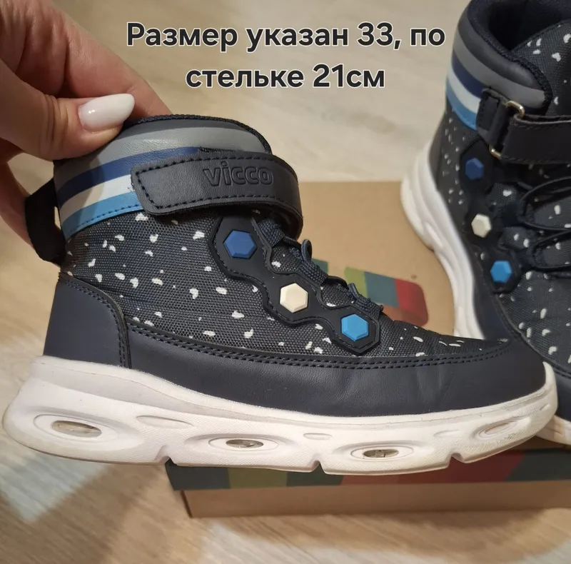 Vicco etiklari 33 o‘lcham 2