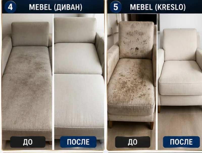 Gilam yuvish Toshkent 5 Gilam yuvish Toshkent 5