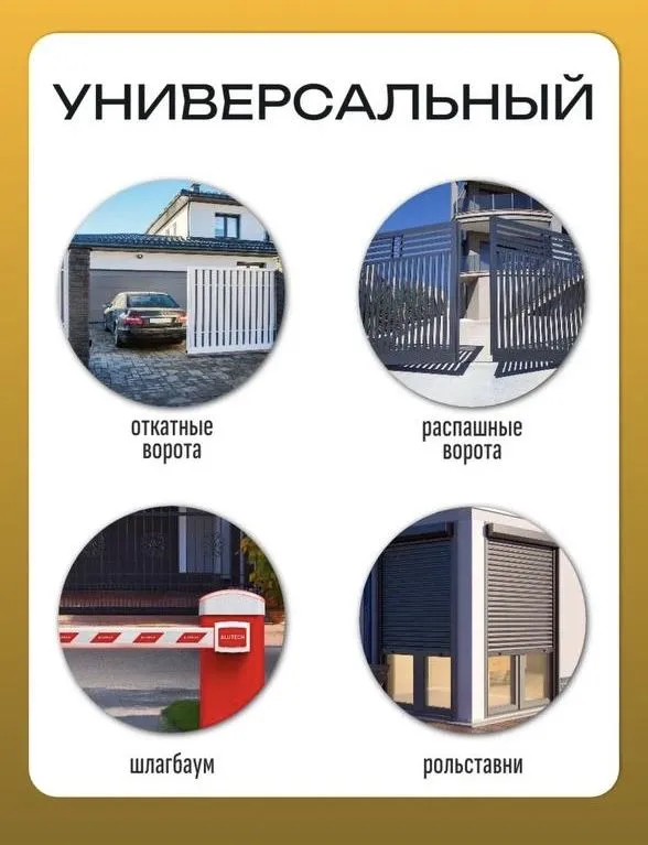 Пульт универсальный (дубликатор) — фото 1 Пульт универсальный (дубликатор) — фото 1
