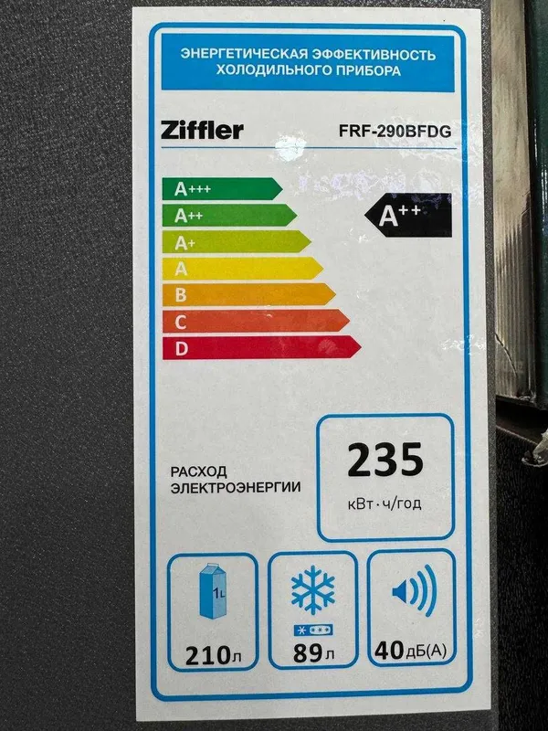 Холодильник Ziffler FRF-290BFDG No Frost Inverter — фото 5