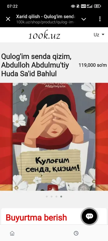 Qulog'im senda qizim, Abdulloh Abdulmu'tiy Huda