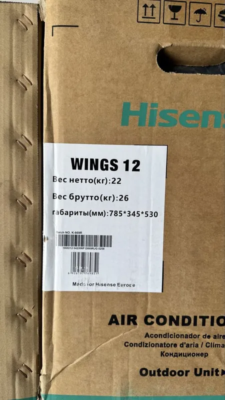 Кондиционер Hisense 12 wings, Super Dc invertor, Количество, доставка 2 Кондиционер Hisense 12 wings, Super Dc invertor, Количество, доставка 2