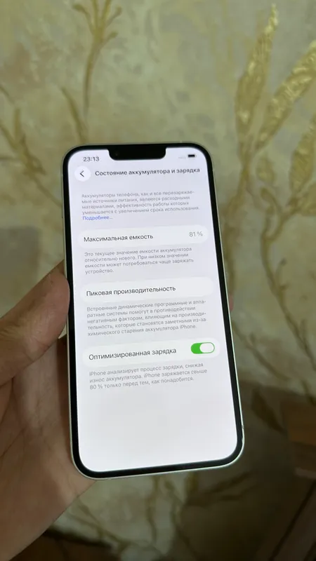 Iphone 14 2