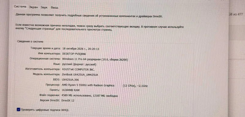 ASUS ZenBook 14 Ryzen 5 5500U 5 ASUS ZenBook 14 Ryzen 5 5500U 5