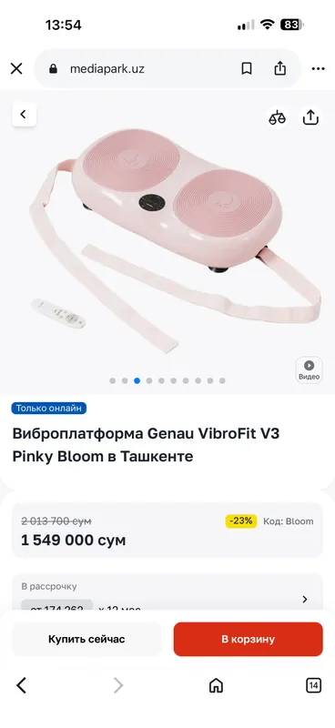 viberator