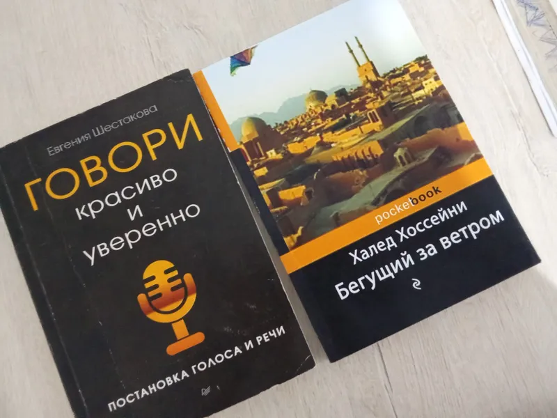 продам две книги по цене одного 1 продам две книги по цене одного 1