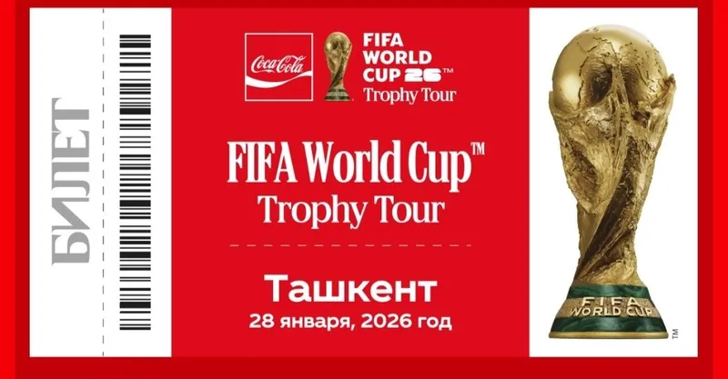 Билет на футбол лига чемпионате в ташкент