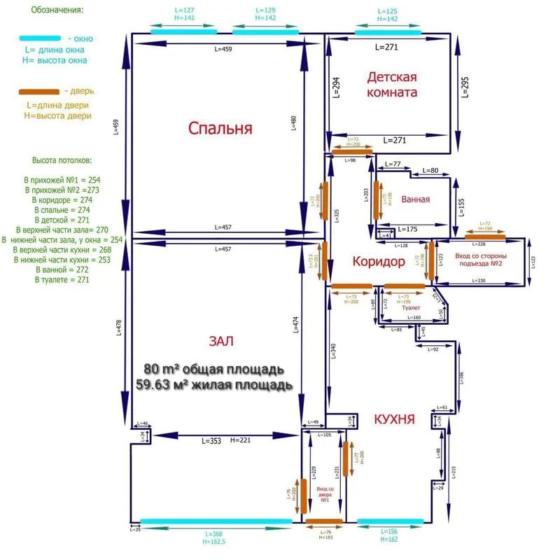 3/1/4 Саид Барака, Мирабадский район — светлая квартира с ремонтом и мебелью, рядом с метро Ойбек