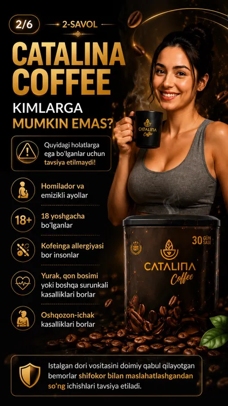 Catalina Coffee и Catalina Capsule 100% оригинал 2