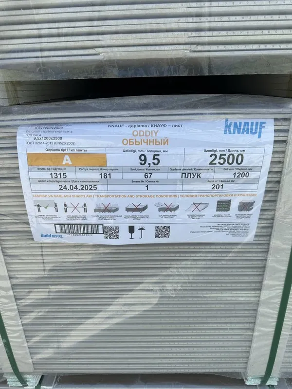 Optom Gipsakarton patalok/devor Knauf BNBM — фото 3