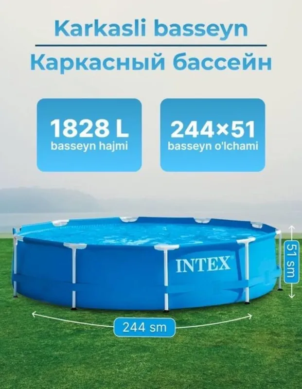 Бассейн оптом нархда 8