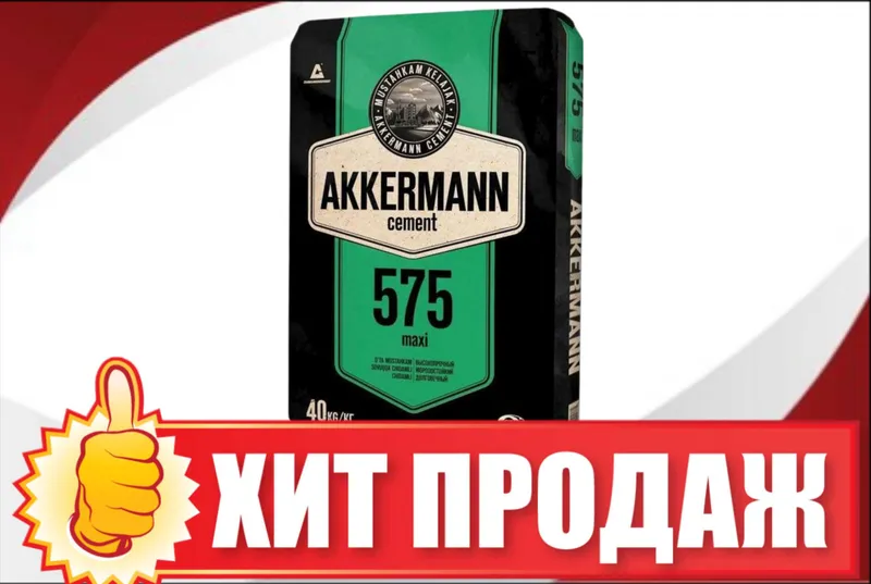 цемент | sement | cement | c бесплатной доставкой MA-01