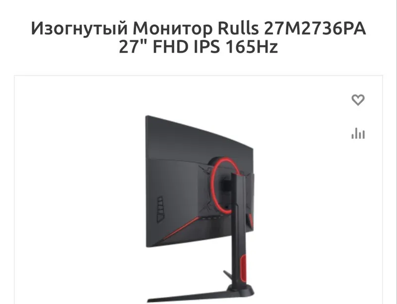 Monitor 27” Rulls 165hz curved