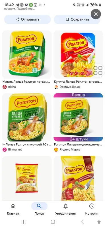 Срочна Мини заводПродажа оборудования Ролтон цех идеальный состояние