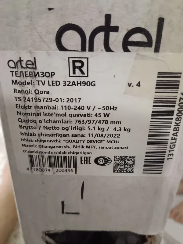 Televizor Artel TV LED32AH90G — фото 2