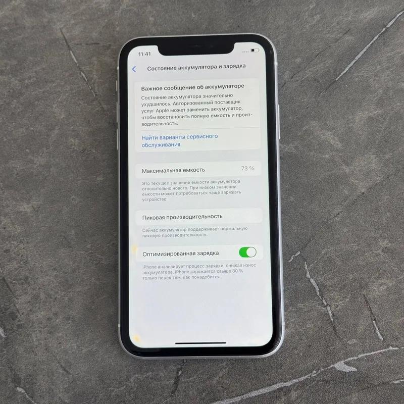Iphone xr 64gb 99$ — фото 3