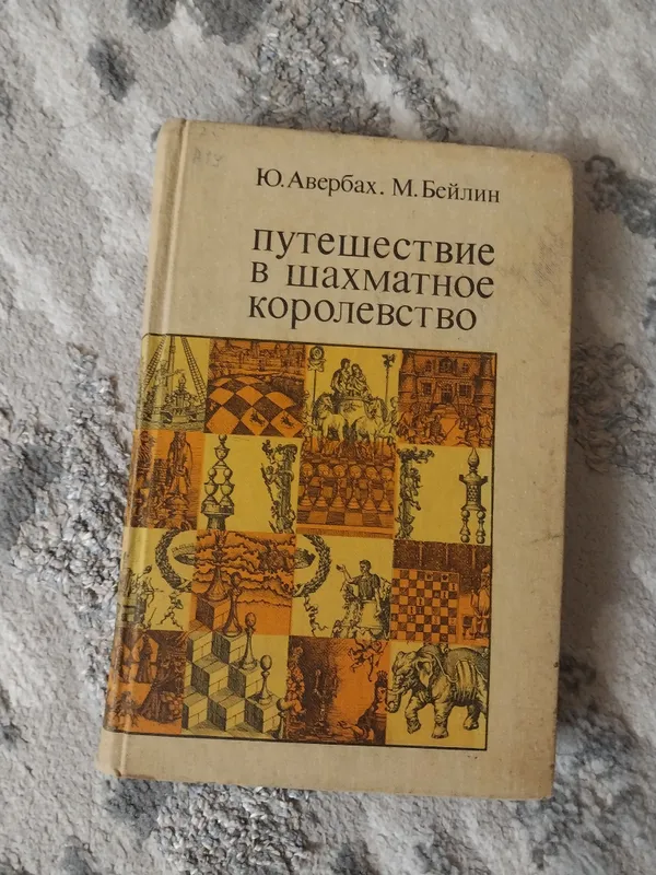 книга
