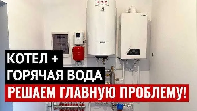 Икки контурли газли козонлар. кател, котел, котлы +доставка