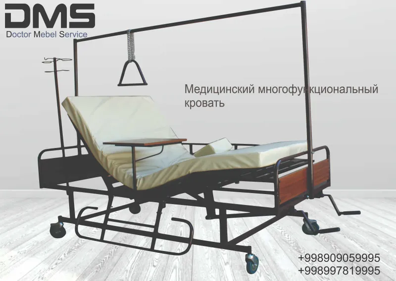 Функциональная кровать для лежачих больных — фото 1