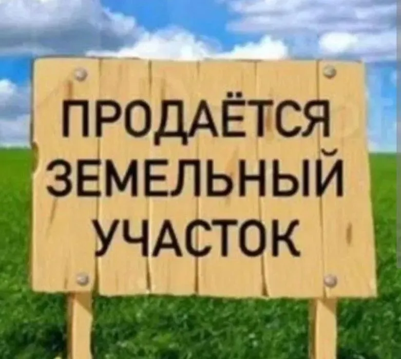 Дурмон продаётся 95-соток земля под строительство вдоль дороги!