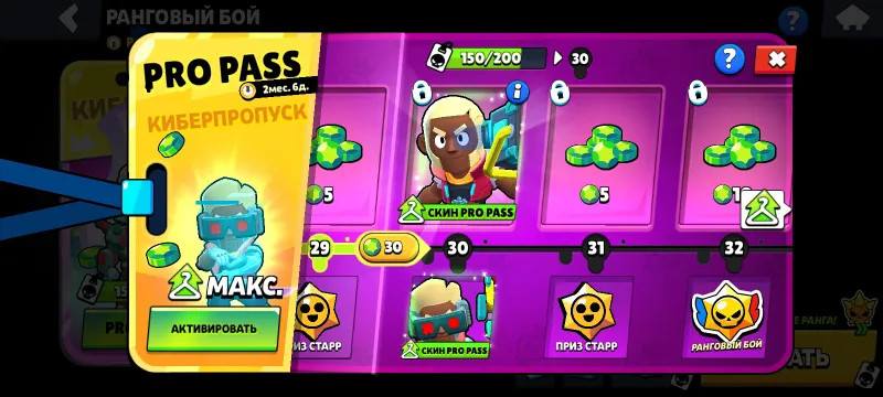 Продаётся аккаунт Brawl Stars 5 Продаётся аккаунт Brawl Stars 5