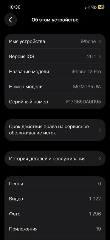 Iphone 12 pro 2