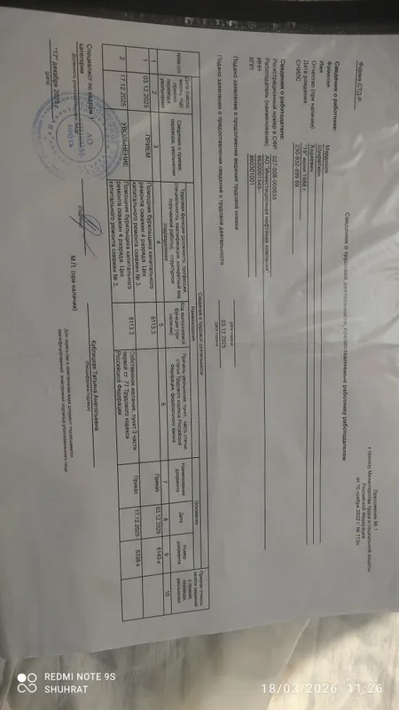 Бино сотилади тезда 7 Бино сотилади тезда 7